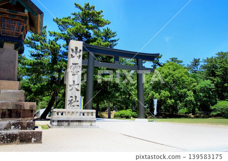 Seeking the threads of fate, I head to the Yakumo-tatsu Grand Shrine... Izumo Taisha [The Great Torii Gate of Seiryu] 139583175