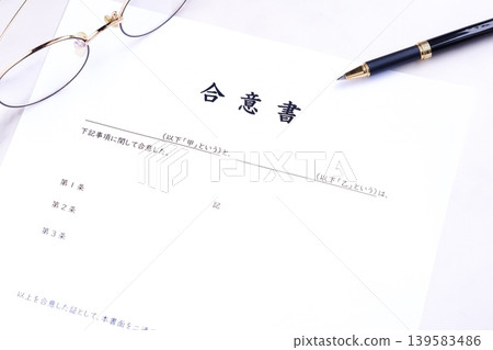 Agreement - A type of contract that specifies the terms agreed upon by two parties, A and B. Agreement - A type of contract that specifies the terms agreed upon by two parties, A and B. 139583486