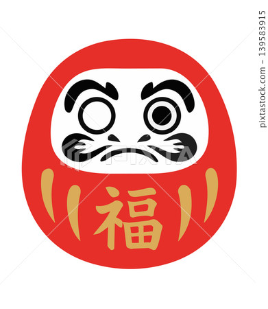 A red Daruma doll illustration; a lucky charm for good fortune. A red Daruma doll illustration; a lucky charm for good fortune. 139583915