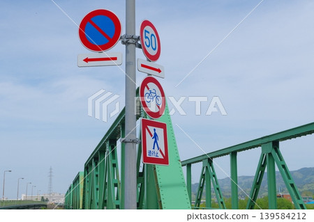 道路標誌:禁止行人通行、禁止自行車通行、速限(起點)、禁止停車(終點) 道路標誌:禁止行人通行、禁止自行車通行、速限(起點)、禁止停車(終點) 139584212