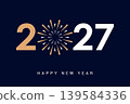 happy new year 2027 typography with fireworks vector illustration 139584336
