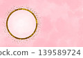 橫向粉紅色水彩背景，搭配金色閃光邊框。 139589724