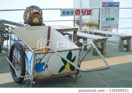 沖繩縣西表島船木 沖繩縣西表島船木 139589931
