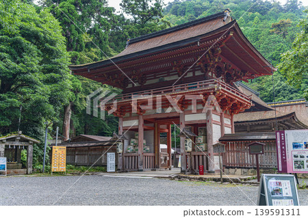 Hiyoshi Taisha Shrine, Shiga Prefecture: West Main Shrine Gate Hiyoshi Taisha Shrine, Shiga Prefecture: West Main Shrine Gate 139591311