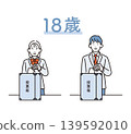 簡圖：一位18歲學生投票的圖片。向量圖。 139592010