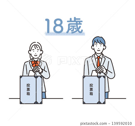 Simple illustration: An image of an 18-year-old student voting. Vector illustration. Simple illustration: An image of an 18-year-old student voting. Vector illustration. 139592010