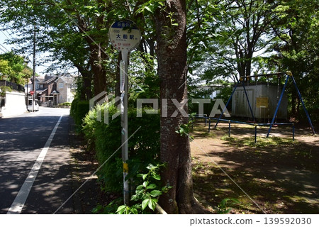 鎌倉市：日向公園和日向公園巴士站 139592030