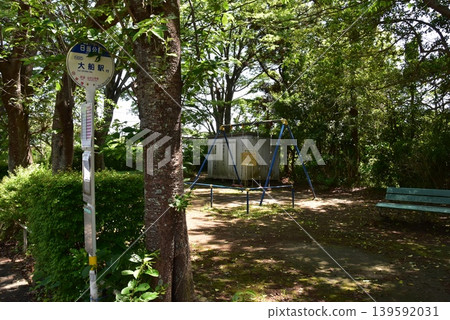 鎌倉市:日向公園和日向公園巴士站 鎌倉市:日向公園和日向公園巴士站 139592031