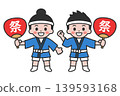 Two people wearing happi coats and holding festival fans. 139593168
