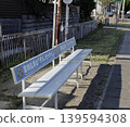Summer, bus stop 139594308