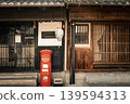 Old mailbox 139594313