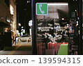 In the city, a telephone booth 139594315