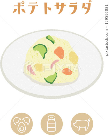 學校午餐中的馬鈴薯沙拉插圖及過敏原標籤圖示。 139595081