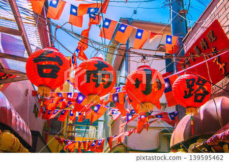 A view of Yokohama's urban landscape, including Tainan Alley in Yokohama Chinatown, on May 12th. A view of Yokohama's urban landscape, including Tainan Alley in Yokohama Chinatown, on May 12th. 139595462