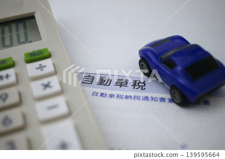 An overview of the costs involved in maintaining a car. An overview of the costs involved in maintaining a car. 139595664