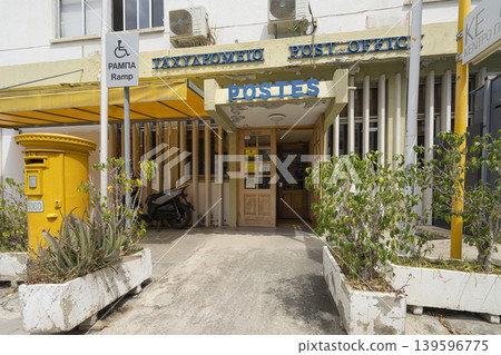 the post office building in Larnaka, Cypriot the post office building in Larnaka, Cypriot 139596775