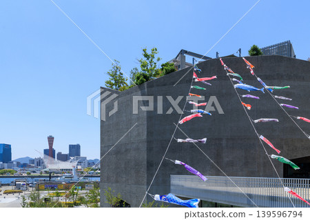 Kobe Port Museum and carp streamers in early summer (Chuo Ward, Kobe City, Hyogo Prefecture) Kobe Port Museum and carp streamers in early summer (Chuo Ward, Kobe City, Hyogo Prefecture) 139596794
