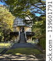 Observatory surrounded by autumn foliage 139601791