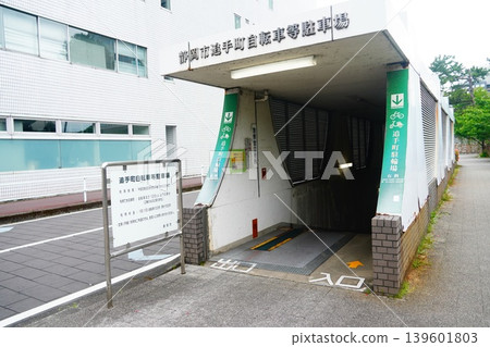 Bicycle parking lot in Otemoncho, Shizuoka City Bicycle parking lot in Otemoncho, Shizuoka City 139601803