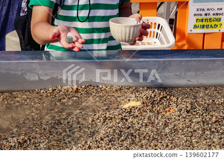 A child (8-year-old boy) searching for gemstones. A child (8-year-old boy) searching for gemstones. 139602177