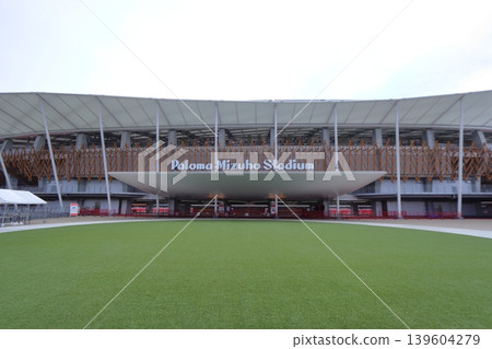 Paloma Mizuho Stadium，Nigiwai no Oka（愛知縣名古屋市） 139604279