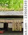 《鮎之宿蔦屋之青紅梅》 139604349