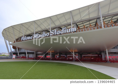 Paloma Mizuho Stadium, Nigiwai no Oka (Nagoya City, Aichi Prefecture) Paloma Mizuho Stadium, Nigiwai no Oka (Nagoya City, Aichi Prefecture) 139604465