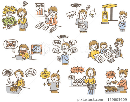 A set of character illustrations themed around rising prices and saving money | Household finances, saving money, and price increase countermeasures A set of character illustrations themed around rising prices and saving money | Household finances, saving money, and price increase countermeasures 139605609