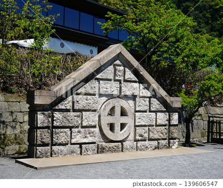 Senguen Kagoshima Prefecture Senguen Kagoshima Prefecture 139606547