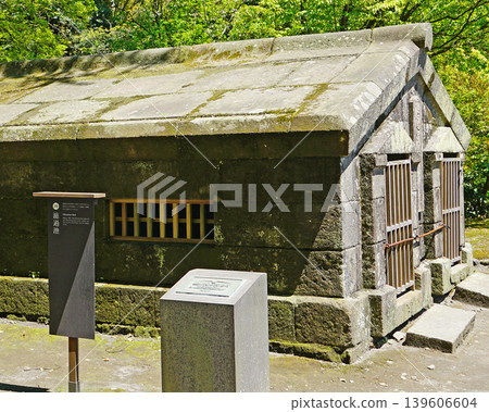Senguen Kagoshima Prefecture 139606604