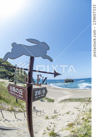 Shirato Beach in early summer Shirato Beach in early summer 139607333
