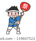 A boy wearing a happi coat and holding a festival fan. 139607522