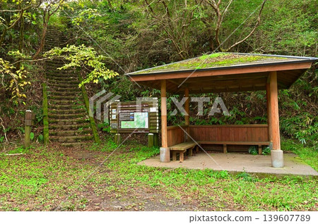 伊豆半島，伊豆山脊步道，船原峠，仁名峠入口。 139607789