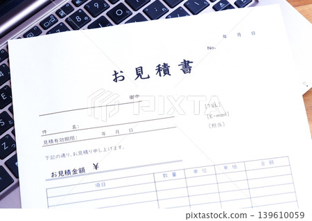 Quotation - Create a quotation for the products or services you wish to provide prior to a transaction. Quotation - Create a quotation for the products or services you wish to provide prior to a transaction. 139610059