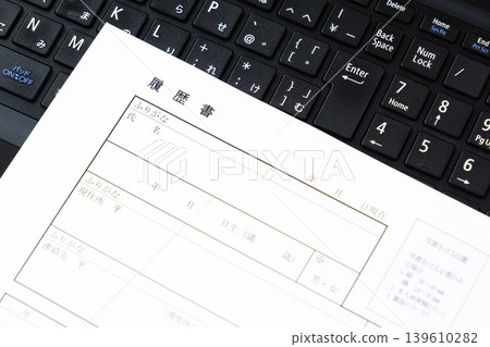 Resume - Creating a resume necessary for job hunting or career change. 139610282