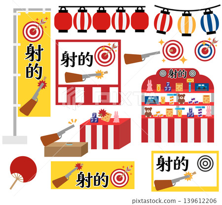 A set of icon and decorative illustrations that can be used for pop-up displays and advertisements related to shooting games. A set of icon and decorative illustrations that can be used for pop-up displays and advertisements related to shooting games. 139612206