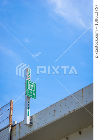 Shuto Expressway sign Shuto Expressway sign 139613757