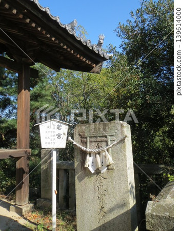 2014, Kagawa, Kanonji, Hachiman, Scenery, Shrine, Kotobiki Hachimangu Shrine, Part 104 2014, Kagawa, Kanonji, Hachiman, Scenery, Shrine, Kotobiki Hachimangu Shrine, Part 104 139614000
