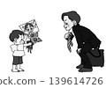 男孩送給父親向日葵和一幅畫像作為父親節禮物。 （黑白照片） 139614726