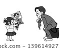 一位小女孩送給爸爸向日葵和一幅畫像作為父親節禮物。 （黑白照片） 139614927