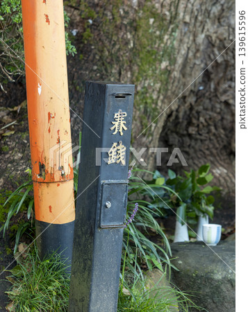 神社的小錢箱 139615596