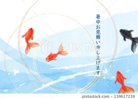 夏季賀卡範本:水彩風格手繪金魚水下游動插圖 夏季賀卡範本:水彩風格手繪金魚水下游動插圖 139617239