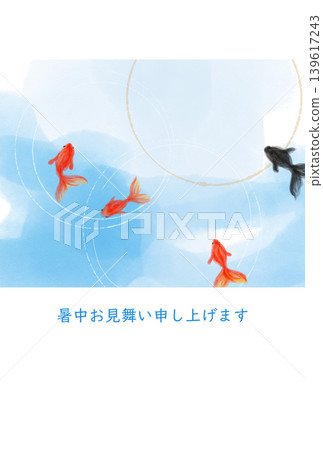 夏季賀卡範本:水彩風格手繪金魚水下游動插圖 夏季賀卡範本:水彩風格手繪金魚水下游動插圖 139617243