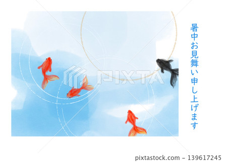 夏季賀卡範本:水彩風格手繪金魚水下游動插圖 夏季賀卡範本:水彩風格手繪金魚水下游動插圖 139617245