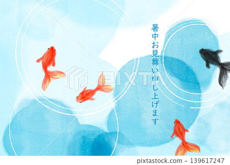 夏季賀卡範本:水彩風格手繪金魚水下游動插圖 夏季賀卡範本:水彩風格手繪金魚水下游動插圖 139617247