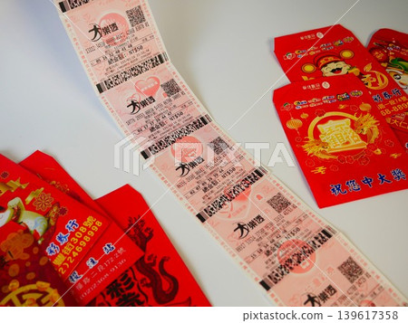 台灣彩券 台灣彩券 139617358