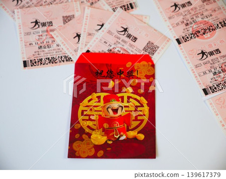 台灣彩券 台灣彩券 139617379