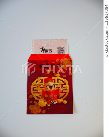 台灣彩券 139617384
