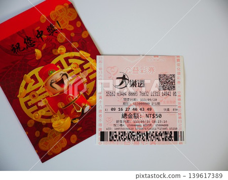 台灣彩券 台灣彩券 139617389