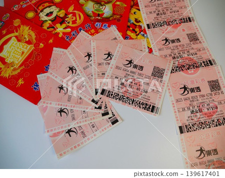 大樂透 139617401